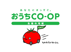 おうちCO-OP